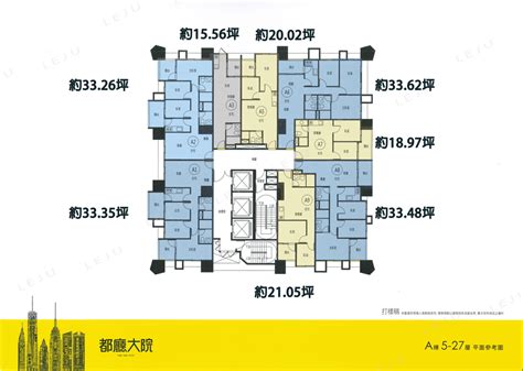 都廳大院缺點|都廳大院 三重區 1